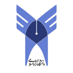 دانشگاه ازاد اسلامی